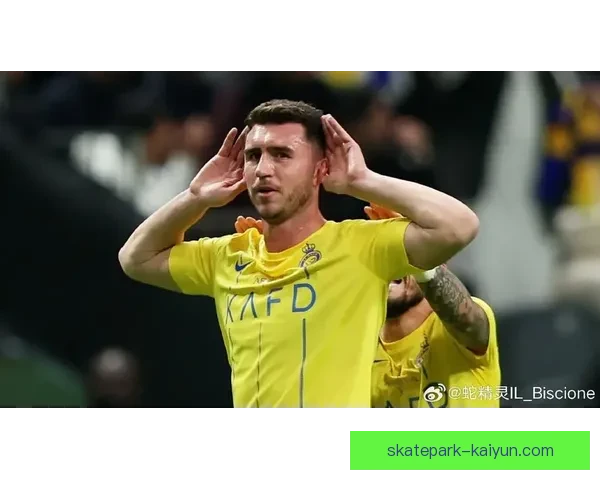 拉波尔特中卫风格受到关注，展现出稳定的防守表现与传球能力